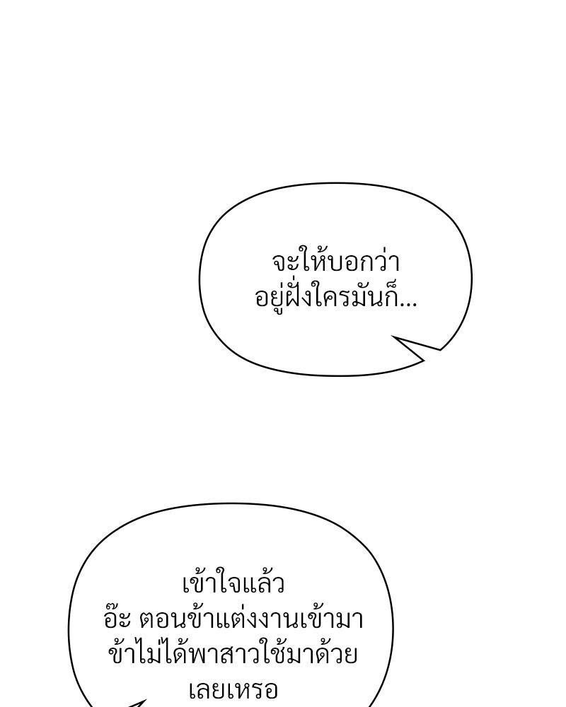 Doujin-Lc- อ่าน โดจิน มังฮวา เกาหลี ญี่ปุ่น จีน แปลไทย ดวงร้าย-ชะตารัก ตอนที่ 1 2 3 4 5 6 7 8 9 10 11 12 13 14 ฟรี ไม่มีโฆษณา อ่าน โดจิน Manhwa เกาหลี ญี่ปุ่น จีน เรามีครบ คัดมาให้เน้นๆ โดจิน 18+ รับประกันความฟินโดย  Doujin Lc
