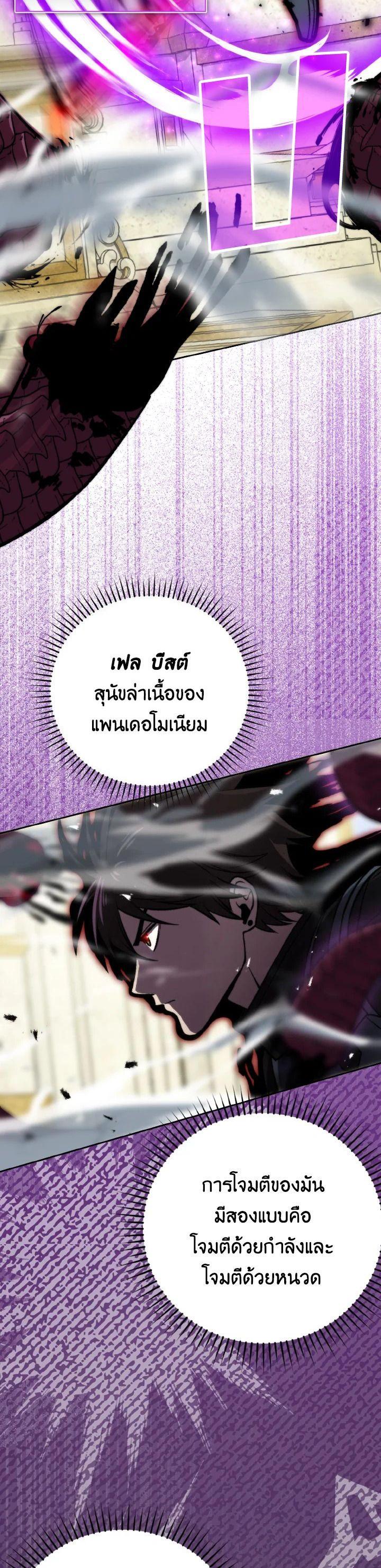 Manga-lc-com อ่านมังงะ อ่านการ์ตูน ออนไลน์ ฟรี The Demon King Levels Up ตอนที่ 1 2 3 4 5 6 7 8 9 10 11 12 13 14 ฟรี ไม่มีโฆษณา Manga-lc - อ่าน มังงะ อ่าน การ์ตูน ออนไลน์ อ่านมังงะ ฟรี