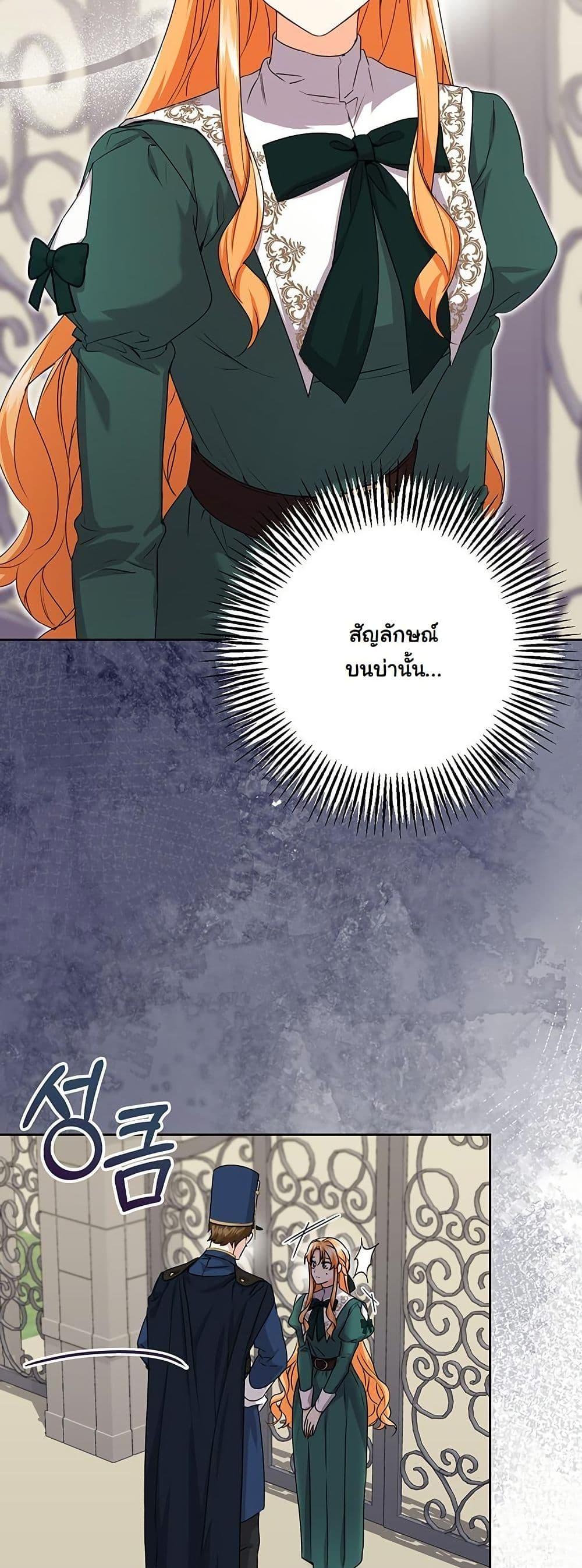 Manga-lc-com อ่านมังงะ อ่านการ์ตูน ออนไลน์ ฟรี I Need Sponsorship ตอนที่ 1 2 3 4 5 6 7 8 9 10 11 12 13 14 ฟรี ไม่มีโฆษณา Manga-lc - อ่าน มังงะ อ่าน การ์ตูน ออนไลน์ อ่านมังงะ ฟรี