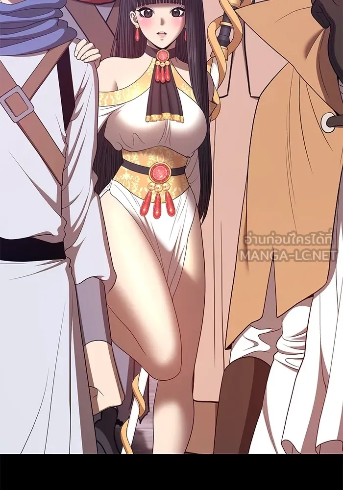 +99 ท่อนไม้พร้อมบวก ตอนที่ 79 รูปที่ 153