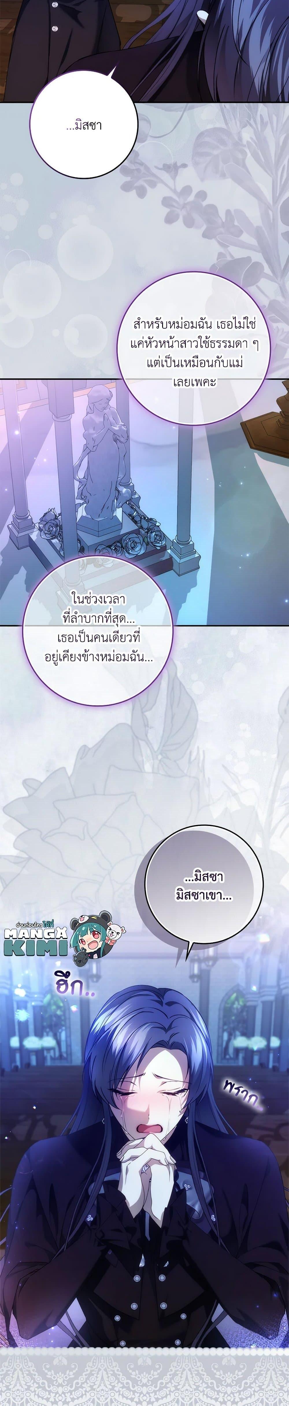 Manga-lc-com อ่านมังงะ อ่านการ์ตูน ออนไลน์ ฟรี I Won’t Pick Up The Trash I Threw Away Again ตอนที่ 1 2 3 4 5 6 7 8 9 10 11 12 13 14 ฟรี ไม่มีโฆษณา Manga-lc - อ่าน มังงะ อ่าน การ์ตูน ออนไลน์ อ่านมังงะ ฟรี