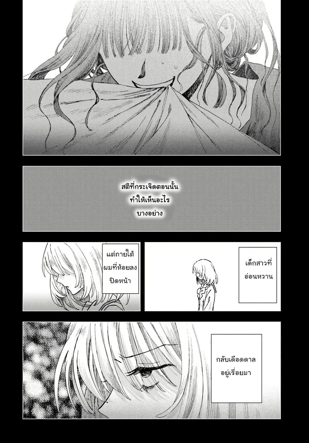Manga-lc-com อ่านมังงะ อ่านการ์ตูน ออนไลน์ ฟรี Haikei Arishi Hi ni Saku Hanatachi e ตอนที่ 1 2 3 4 5 6 7 8 9 10 11 12 13 14 ฟรี ไม่มีโฆษณา Manga-lc - อ่าน มังงะ อ่าน การ์ตูน ออนไลน์ อ่านมังงะ ฟรี