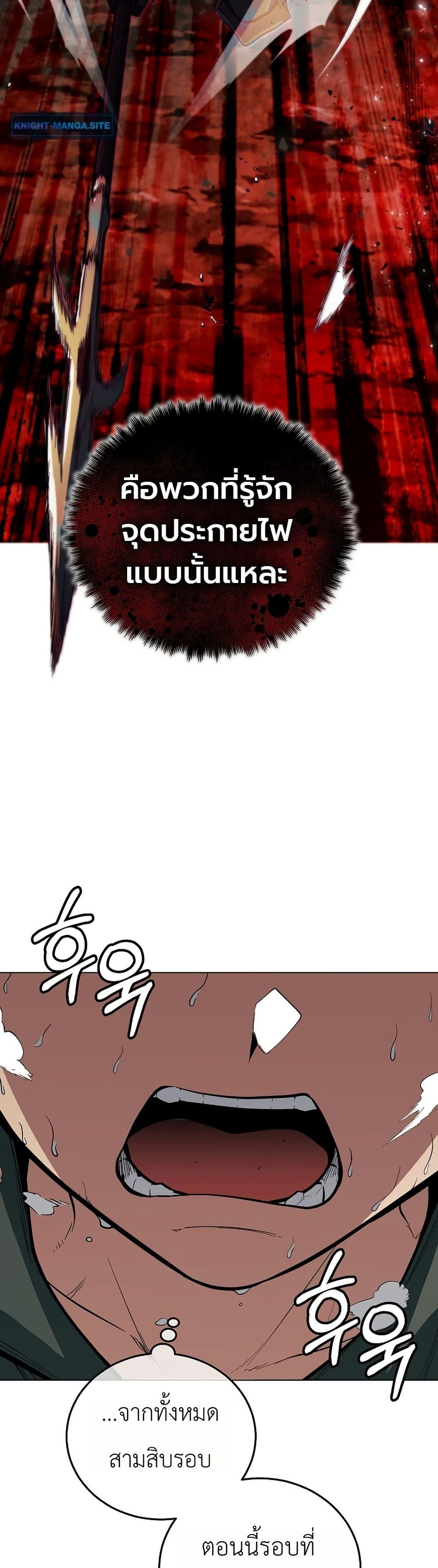 Manga-lc-com อ่านมังงะ อ่านการ์ตูน ออนไลน์ ฟรี The Immortal Genius Spearman ตอนที่ 1 2 3 4 5 6 7 8 9 10 11 12 13 14 ฟรี ไม่มีโฆษณา Manga-lc - อ่าน มังงะ อ่าน การ์ตูน ออนไลน์ อ่านมังงะ ฟรี