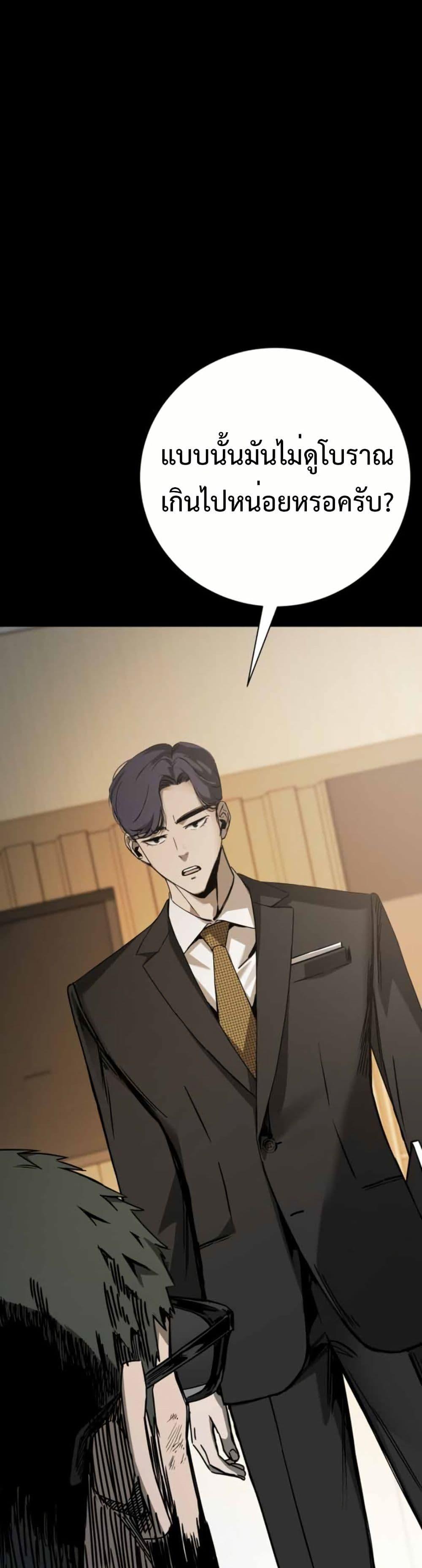 Manga-lc-com อ่านมังงะ อ่านการ์ตูน ออนไลน์ ฟรี Bad Business ตอนที่ 1 2 3 4 5 6 7 8 9 10 11 12 13 14 ฟรี ไม่มีโฆษณา Manga-lc - อ่าน มังงะ อ่าน การ์ตูน ออนไลน์ อ่านมังงะ ฟรี