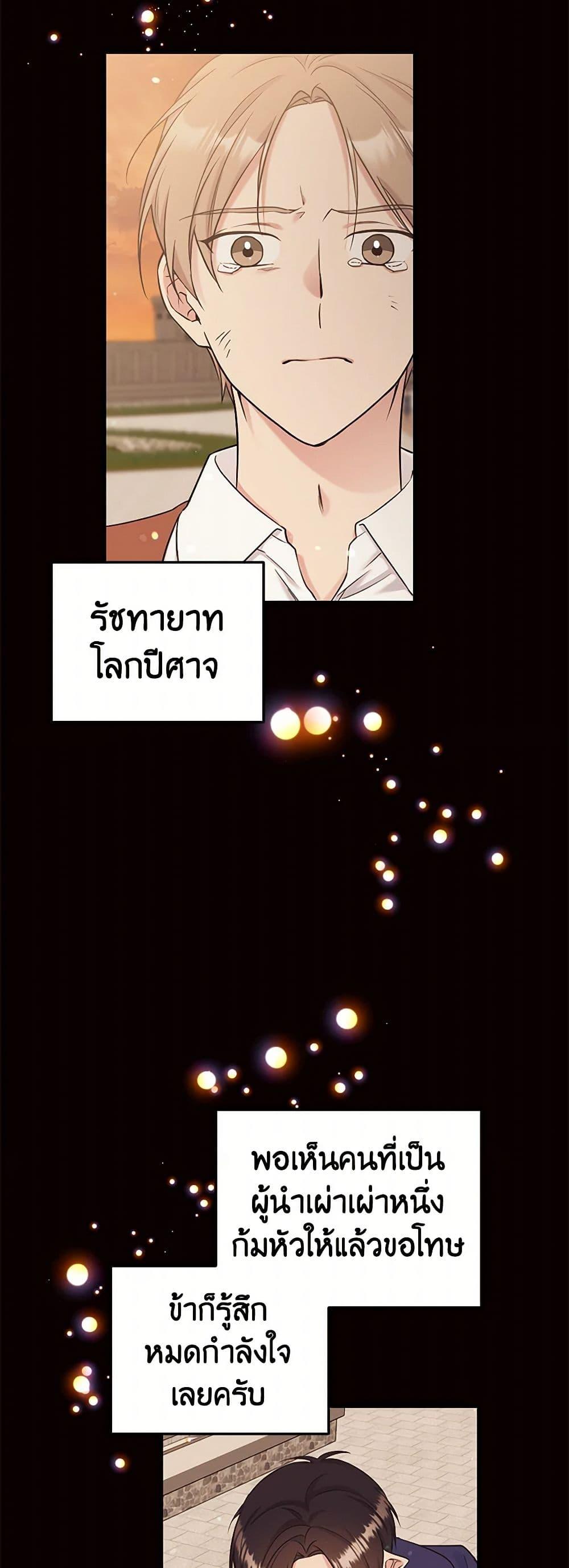 Manga-lc-com อ่านมังงะ อ่านการ์ตูน ออนไลน์ ฟรี My Goal is to Live a Long ตอนที่ 1 2 3 4 5 6 7 8 9 10 11 12 13 14 ฟรี ไม่มีโฆษณา Manga-lc - อ่าน มังงะ อ่าน การ์ตูน ออนไลน์ อ่านมังงะ ฟรี