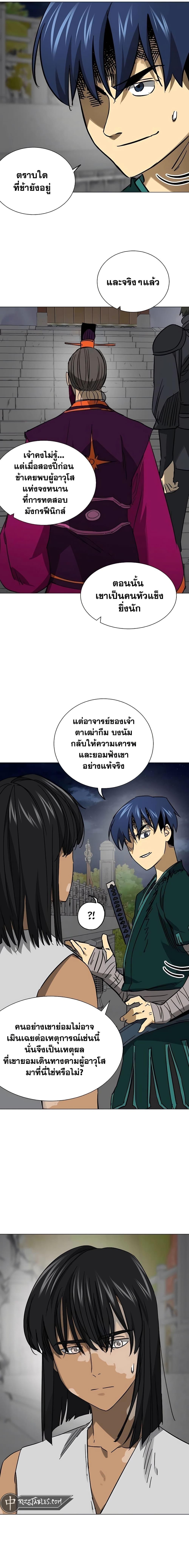 Manga-lc-com อ่านมังงะ อ่านการ์ตูน ออนไลน์ ฟรี Infinite Level Up in Murim ตอนที่ 1 2 3 4 5 6 7 8 9 10 11 12 13 14 ฟรี ไม่มีโฆษณา Manga-lc - อ่าน มังงะ อ่าน การ์ตูน ออนไลน์ อ่านมังงะ ฟรี