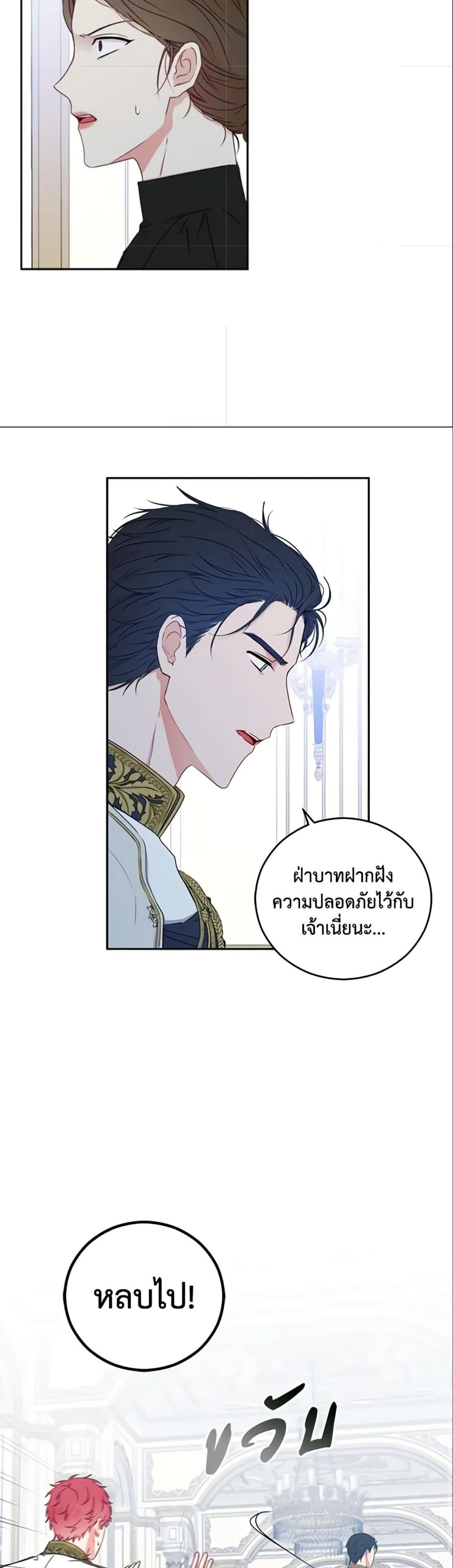 Manga-lc-com อ่านมังงะ อ่านการ์ตูน ออนไลน์ ฟรี I Fell into a Reverse Harem Game! ตอนที่ 1 2 3 4 5 6 7 8 9 10 11 12 13 14 ฟรี ไม่มีโฆษณา Manga-lc - อ่าน มังงะ อ่าน การ์ตูน ออนไลน์ อ่านมังงะ ฟรี