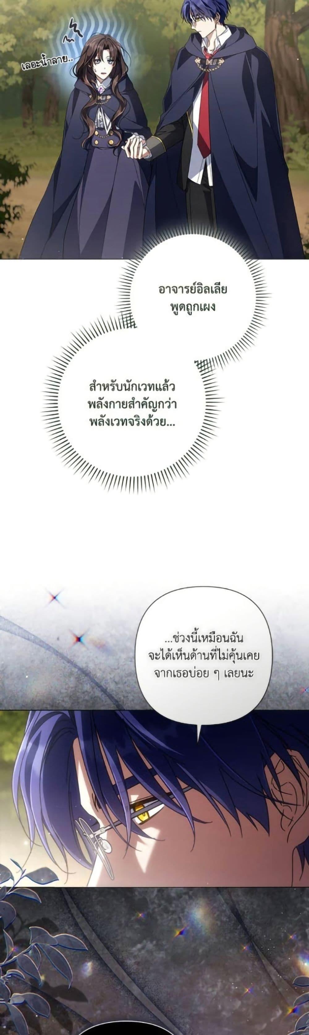 Manga-lc-com อ่านมังงะ อ่านการ์ตูน ออนไลน์ ฟรี Villainess Streamer ตอนที่ 1 2 3 4 5 6 7 8 9 10 11 12 13 14 ฟรี ไม่มีโฆษณา Manga-lc - อ่าน มังงะ อ่าน การ์ตูน ออนไลน์ อ่านมังงะ ฟรี