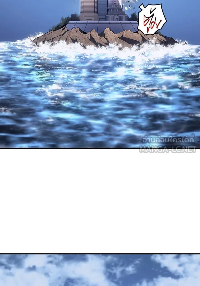 เกิดใหม่พร้อมพลังแห่งราชัน ตอนที่ 27 รูปที่ 48