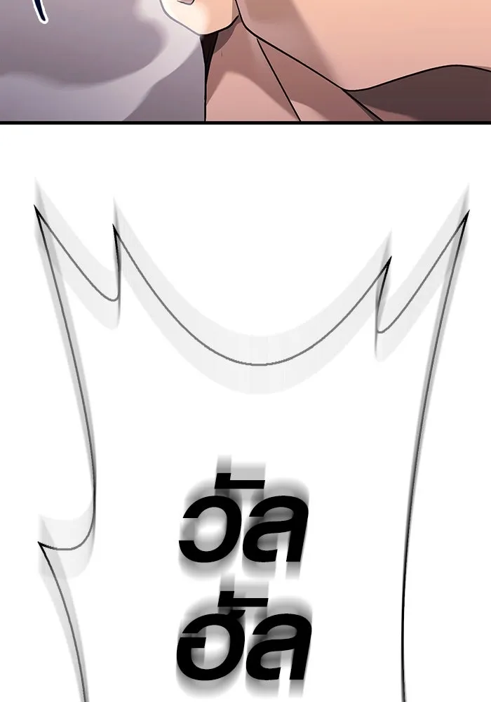 เอาชีวิตรอดในเกมฉบับคนเถื่อน ตอนที่ 33 รูปที่ 41