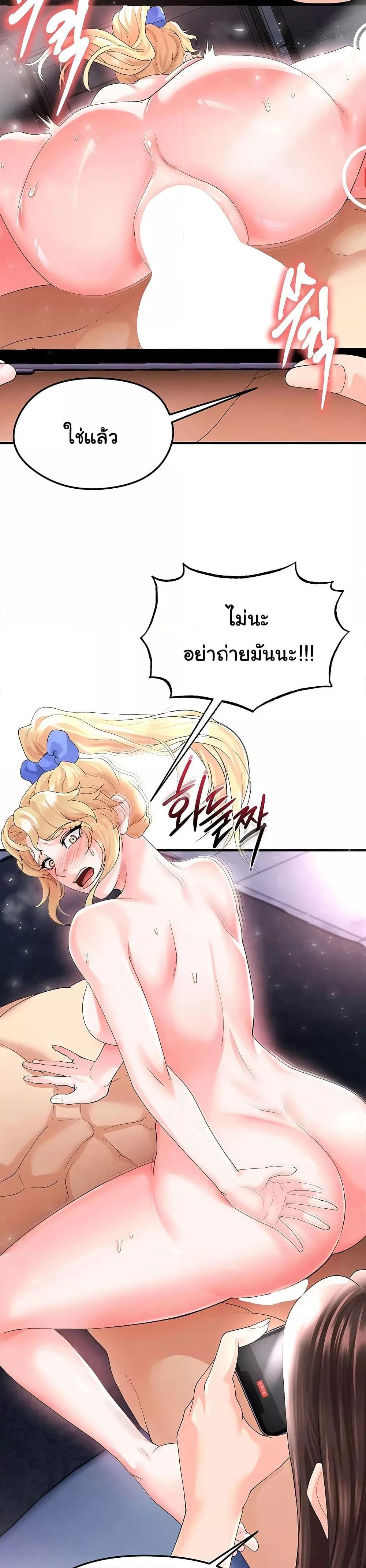 Doujin-Lc- อ่าน โดจิน มังฮวา เกาหลี ญี่ปุ่น จีน แปลไทย The Hottie’s Good at Football ตอนที่ 1 2 3 4 5 6 7 8 9 10 11 12 13 14 ฟรี ไม่มีโฆษณา อ่าน โดจิน Manhwa เกาหลี ญี่ปุ่น จีน เรามีครบ คัดมาให้เน้นๆ โดจิน 18+ รับประกันความฟินโดย  Doujin Lc
