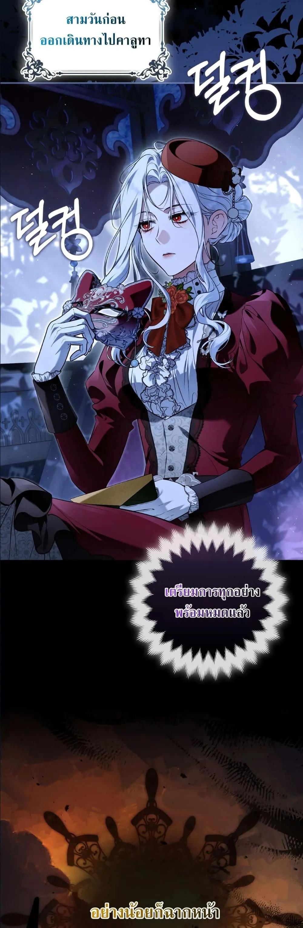 Manga-lc-com อ่านมังงะ อ่านการ์ตูน ออนไลน์ ฟรี The Baddest Villainess Is Back ตอนที่ 1 2 3 4 5 6 7 8 9 10 11 12 13 14 ฟรี ไม่มีโฆษณา Manga-lc - อ่าน มังงะ อ่าน การ์ตูน ออนไลน์ อ่านมังงะ ฟรี