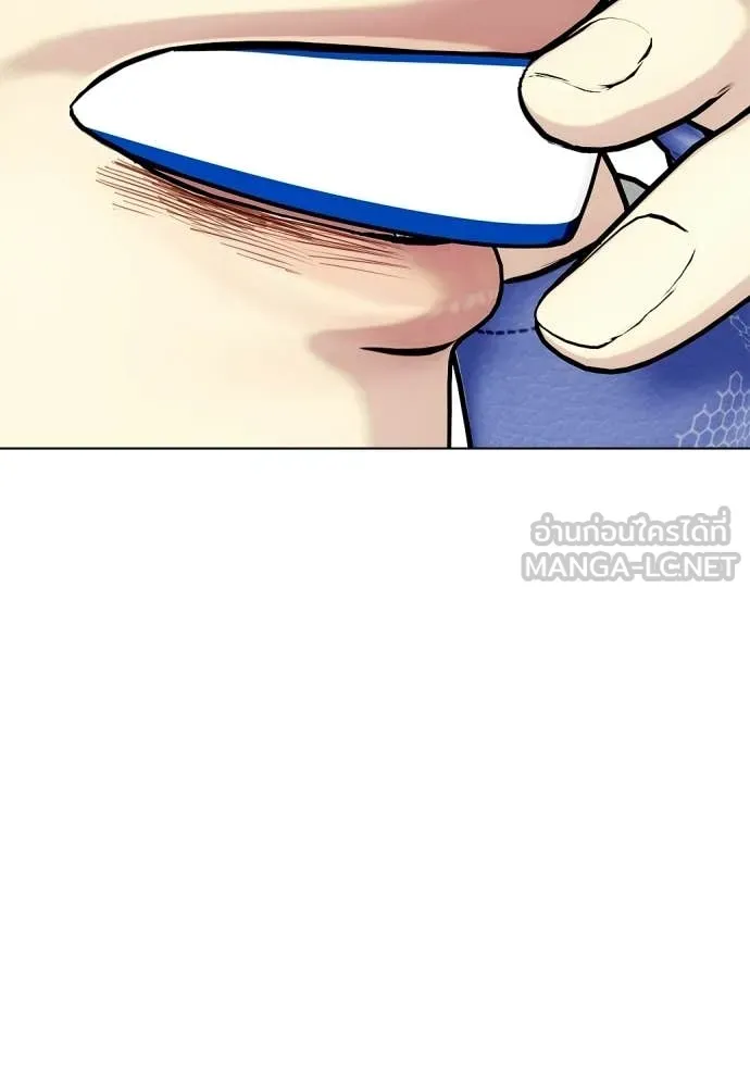 หมาหัวเน่า ตอนที่ 145 รูปที่ 22