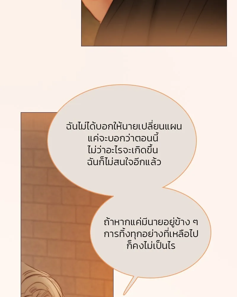 เซเรน่า ตอนที่ 104 รูปที่ 34