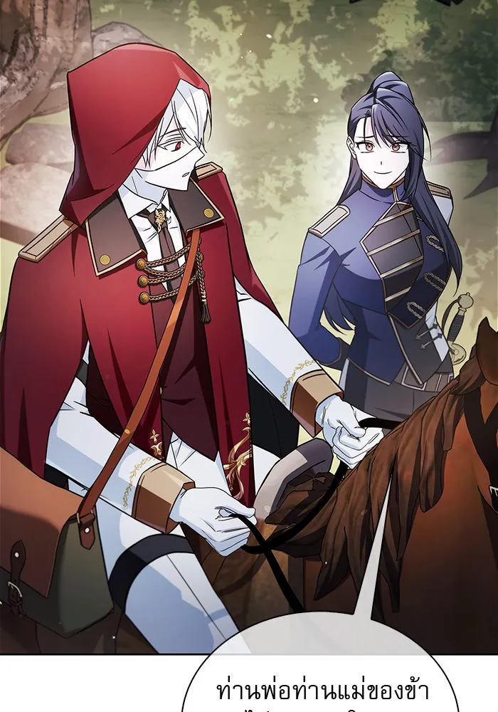 ผมไม่ได้เก่งอย่างที่คิด ตอนที่ 53 รูปที่ 62