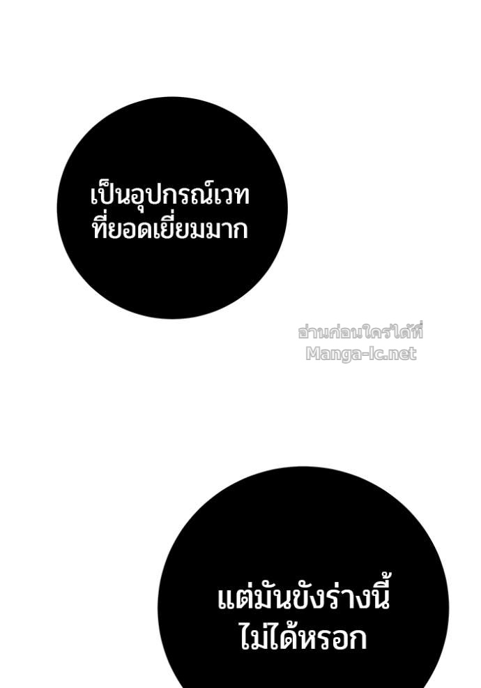 Doujin-Lc- อ่าน โดจิน มังฮวา เกาหลี ญี่ปุ่น จีน แปลไทย แกร่งเกินผู้กล้า แต่ซ่าไม่ได้ ตอนที่ 1 2 3 4 5 6 7 8 9 10 11 12 13 14 ฟรี ไม่มีโฆษณา อ่าน โดจิน Manhwa เกาหลี ญี่ปุ่น จีน เรามีครบ คัดมาให้เน้นๆ โดจิน 18+ รับประกันความฟินโดย Doujin Lc