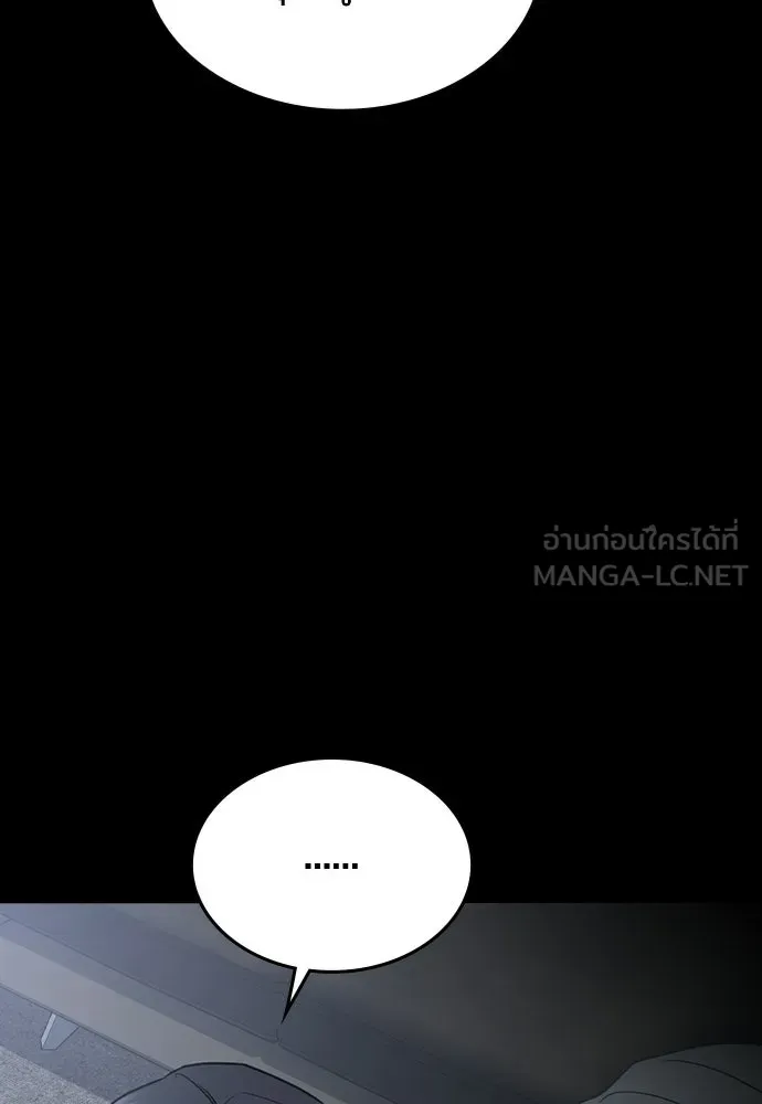 รักแล้วห้ามเลิก ตอนที่ 55 รูปที่ 42