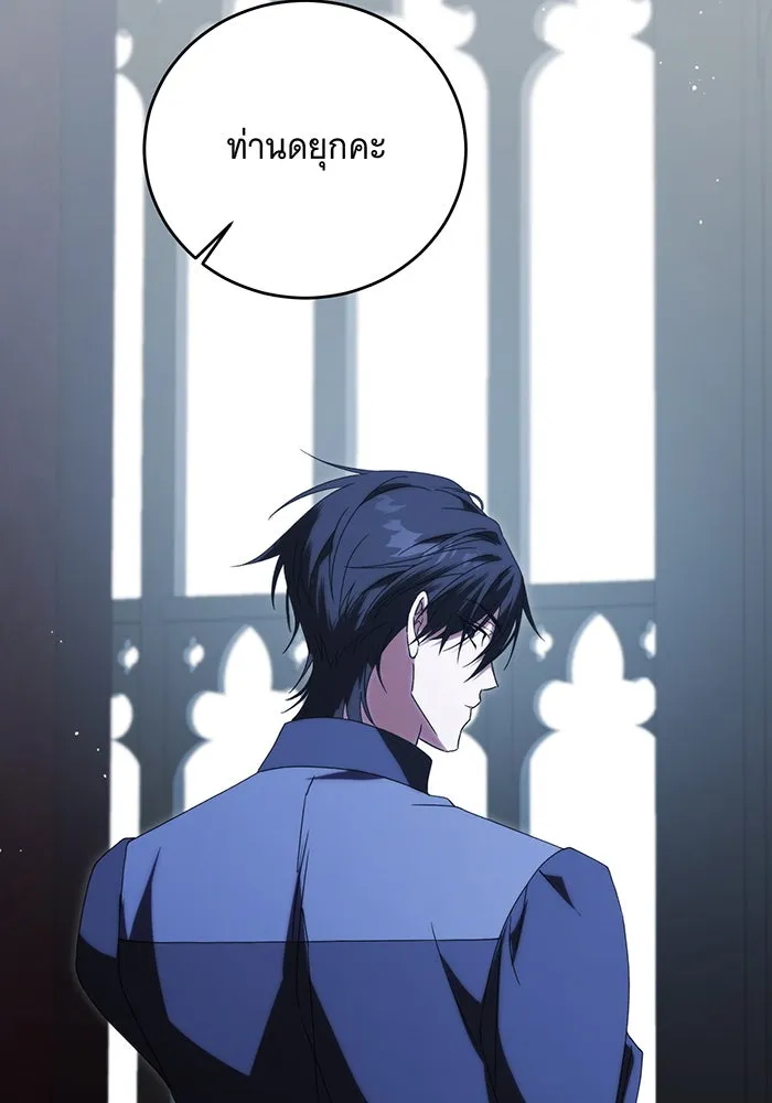 แกล้งตายให้หายแค้น ตอนที่ 32 รูปที่ 122