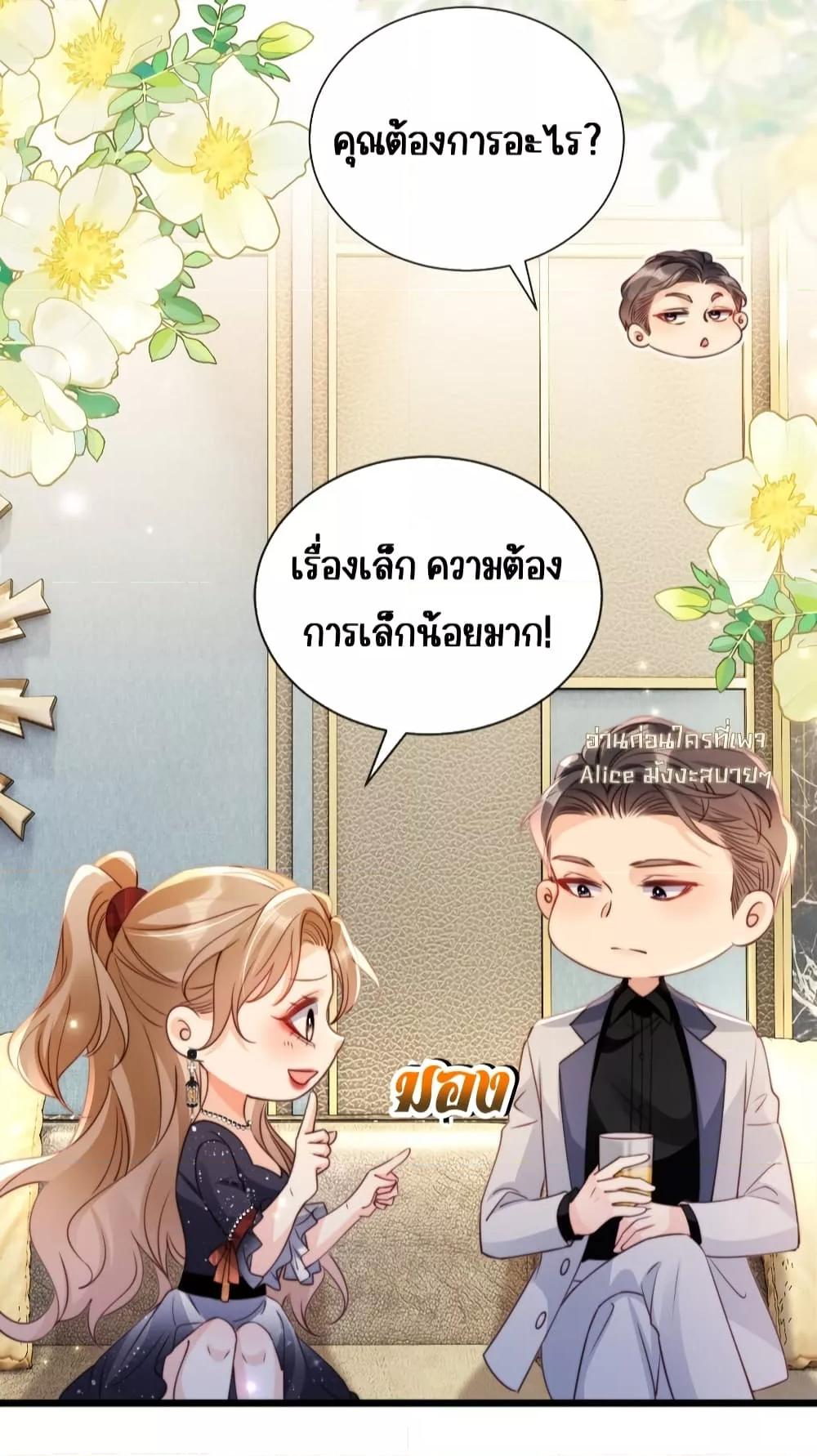 Manga-lc-com อ่านมังงะ อ่านการ์ตูน ออนไลน์ ฟรี GoxuewenFemale ตอนที่ 1 2 3 4 5 6 7 8 9 10 11 12 13 14 ฟรี ไม่มีโฆษณา Manga-lc - อ่าน มังงะ อ่าน การ์ตูน ออนไลน์ อ่านมังงะ ฟรี