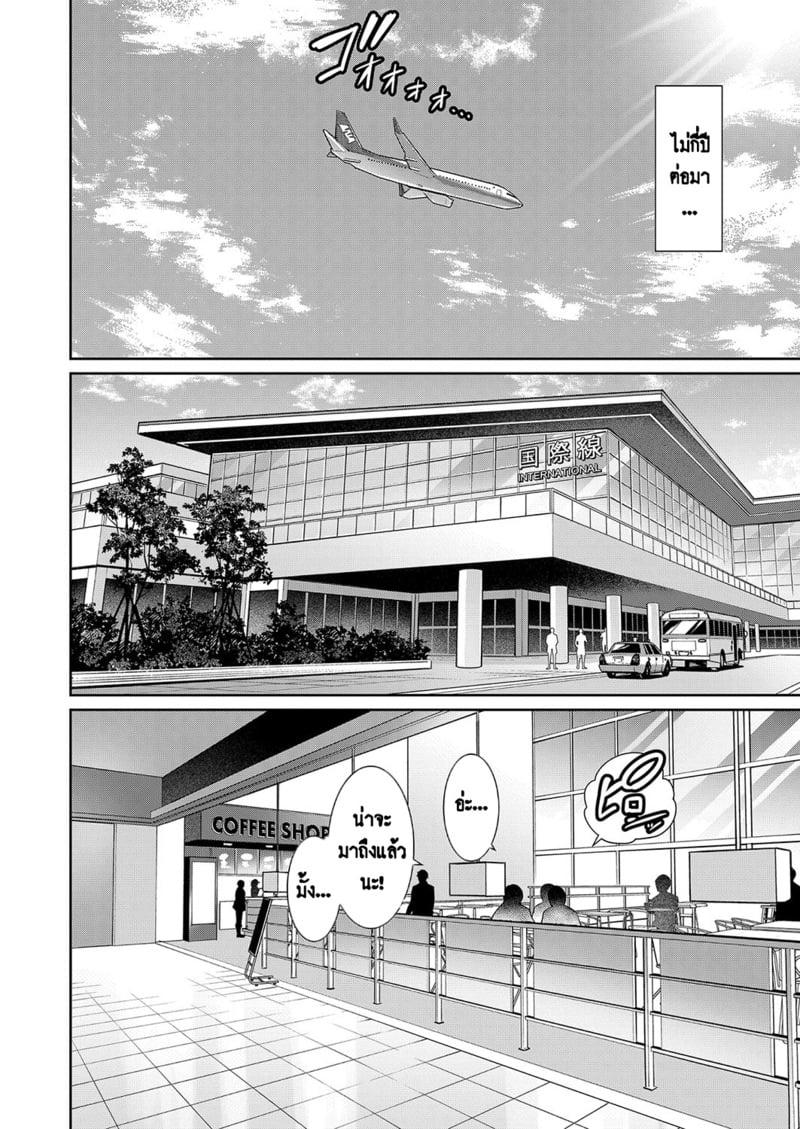Doujin-Lc- อ่าน โดจิน มังฮวา เกาหลี ญี่ปุ่น จีน แปลไทย แม่เพื่อนเลื่อนเป็นแฟน ตอนที่ 1 2 3 4 5 6 7 8 9 10 11 12 13 14 ฟรี ไม่มีโฆษณา อ่าน โดจิน Manhwa เกาหลี ญี่ปุ่น จีน เรามีครบ คัดมาให้เน้นๆ โดจิน 18+ รับประกันความฟินโดย  Doujin Lc