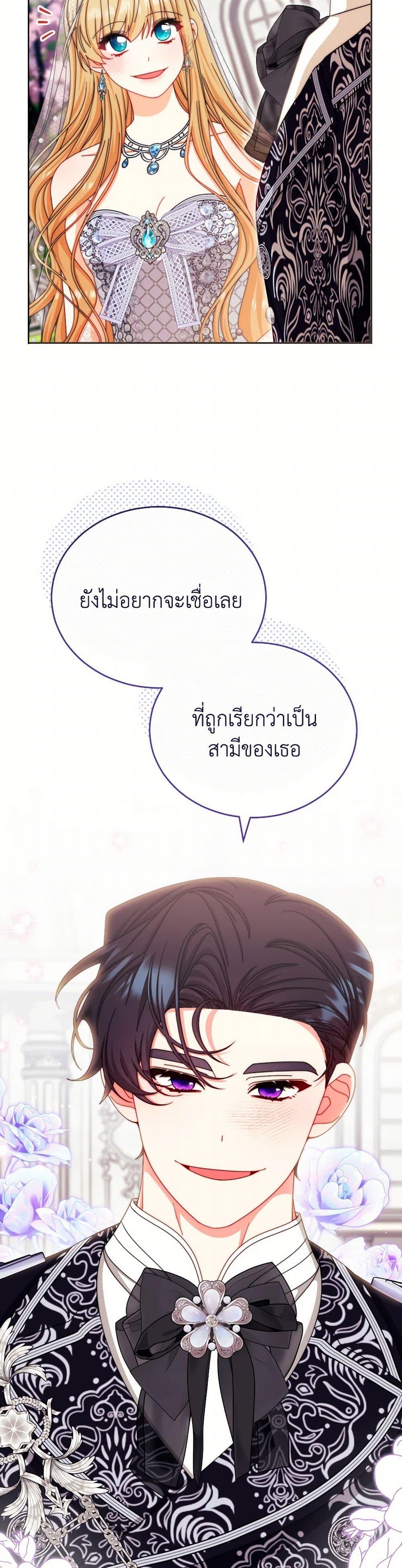 Manga-lc-com อ่านมังงะ อ่านการ์ตูน ออนไลน์ ฟรี Writing My Male Lead’s Happily Ever After ตอนที่ 1 2 3 4 5 6 7 8 9 10 11 12 13 14 ฟรี ไม่มีโฆษณา Manga-lc - อ่าน มังงะ อ่าน การ์ตูน ออนไลน์ อ่านมังงะ ฟรี