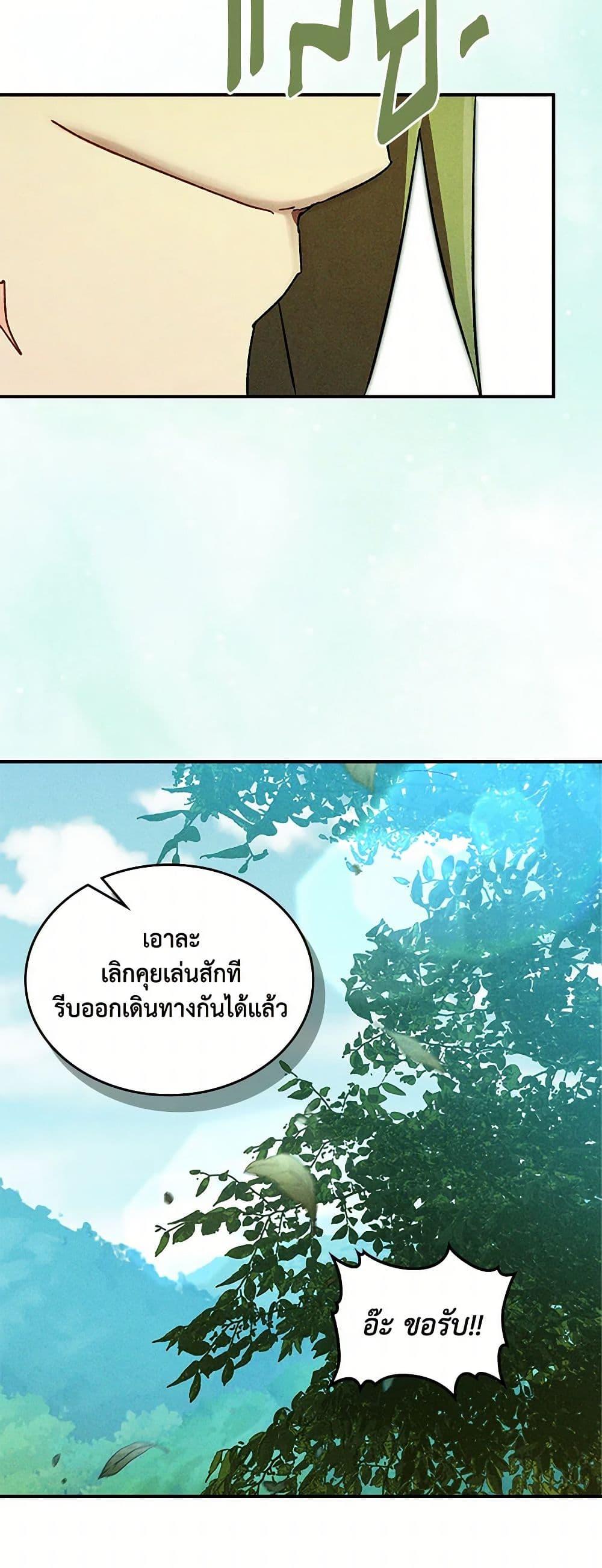 Manga-lc-com อ่านมังงะ อ่านการ์ตูน ออนไลน์ ฟรี Chronicles Of The Martial God’s Return ตอนที่ 1 2 3 4 5 6 7 8 9 10 11 12 13 14 ฟรี ไม่มีโฆษณา Manga-lc - อ่าน มังงะ อ่าน การ์ตูน ออนไลน์ อ่านมังงะ ฟรี