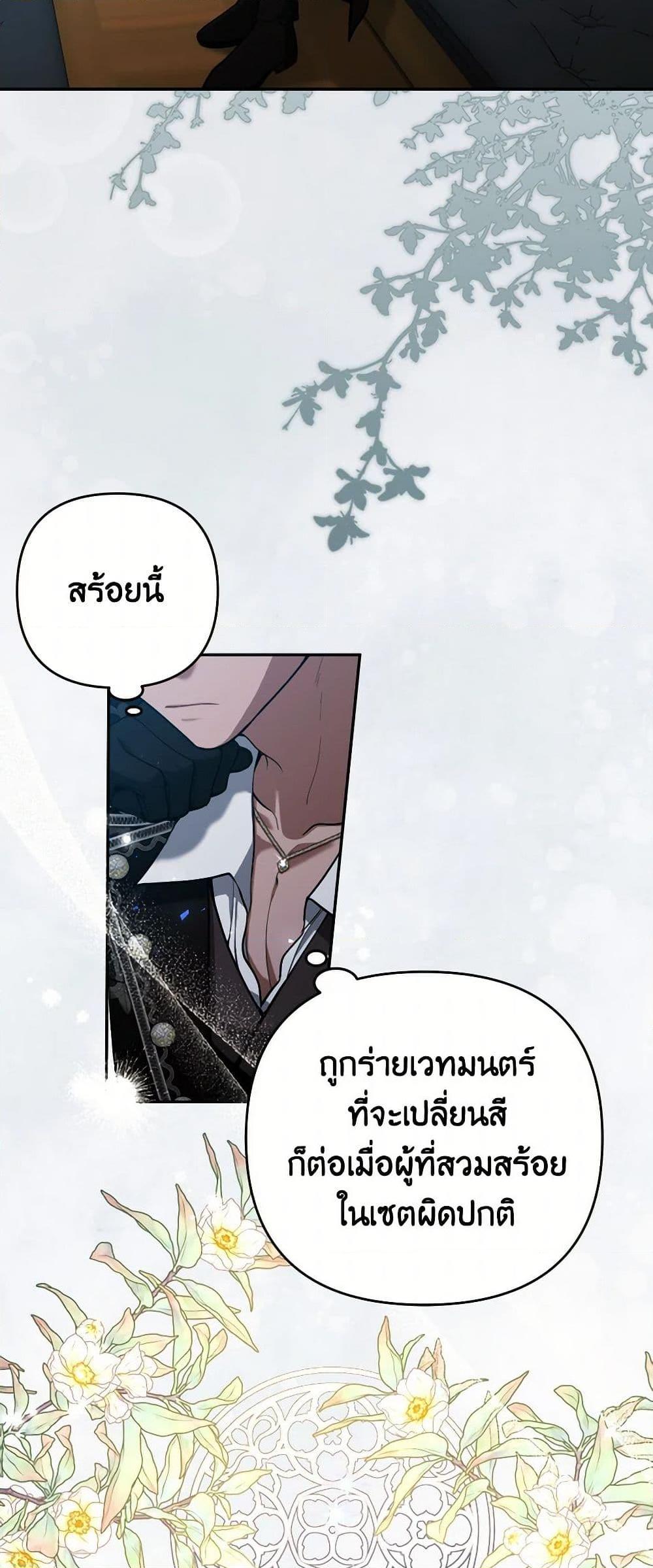 Manga-lc-com อ่านมังงะ อ่านการ์ตูน ออนไลน์ ฟรี Please Don’t Come To The Villainess’ Stationery Store! ตอนที่ 1 2 3 4 5 6 7 8 9 10 11 12 13 14 ฟรี ไม่มีโฆษณา Manga-lc - อ่าน มังงะ อ่าน การ์ตูน ออนไลน์ อ่านมังงะ ฟรี