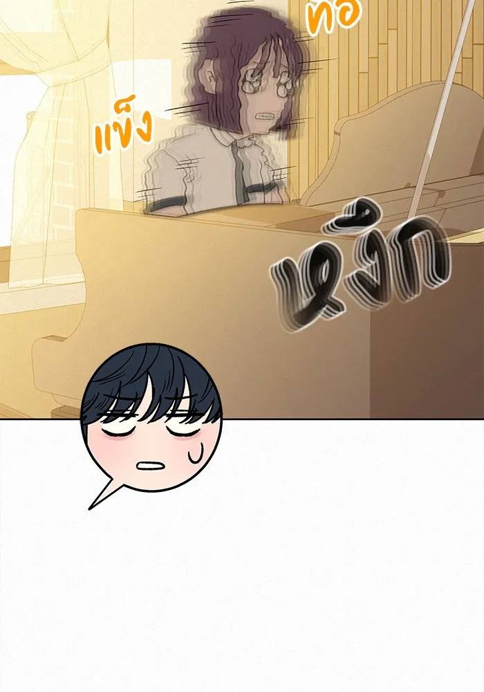 ปฏิบัติการรักวุ่นหัวใจ ตอนที่ 56 รูปที่ 4