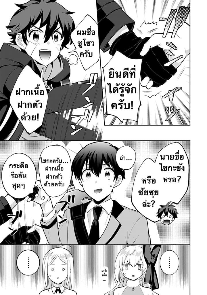 Manga-lc-com อ่านมังงะ อ่านการ์ตูน ออนไลน์ ฟรี Jimi na Kensei wa Sore Demo Saikyou desu ตอนที่ 1 2 3 4 5 6 7 8 9 10 11 12 13 14 ฟรี ไม่มีโฆษณา Manga-lc - อ่าน มังงะ อ่าน การ์ตูน ออนไลน์ อ่านมังงะ ฟรี