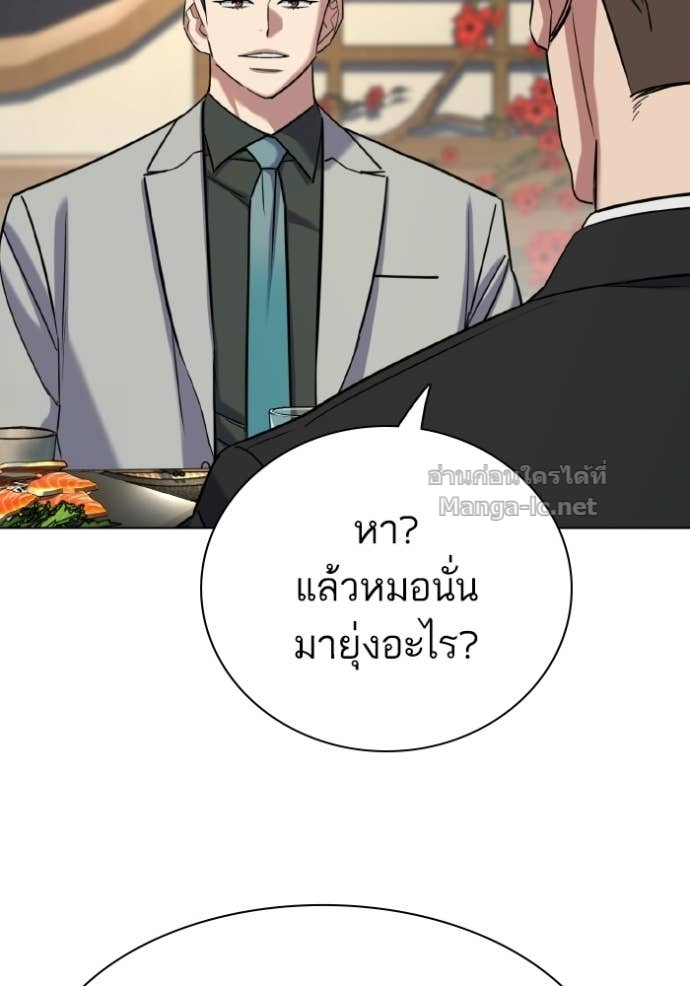 Doujin-Lc- อ่าน โดจิน มังฮวา เกาหลี ญี่ปุ่น จีน แปลไทย Reborn Rich ตอนที่ 1 2 3 4 5 6 7 8 9 10 11 12 13 14 ฟรี ไม่มีโฆษณา อ่าน โดจิน Manhwa เกาหลี ญี่ปุ่น จีน เรามีครบ คัดมาให้เน้นๆ โดจิน 18+ รับประกันความฟินโดย Doujin Lc