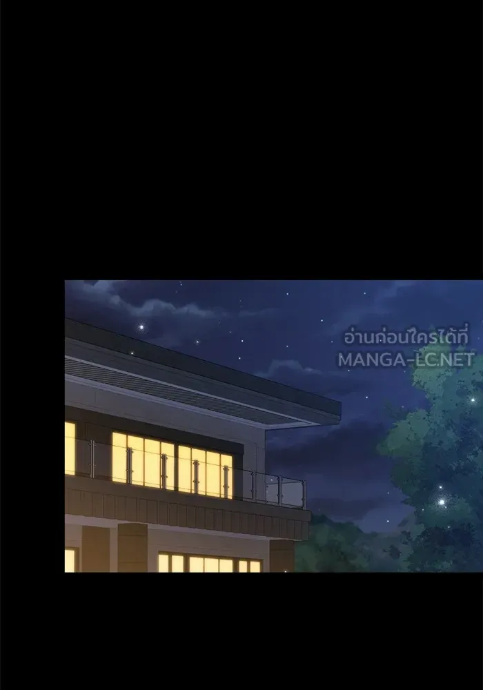 ราชินีนักบู๊ ตอนที่ 82 รูปที่ 27
