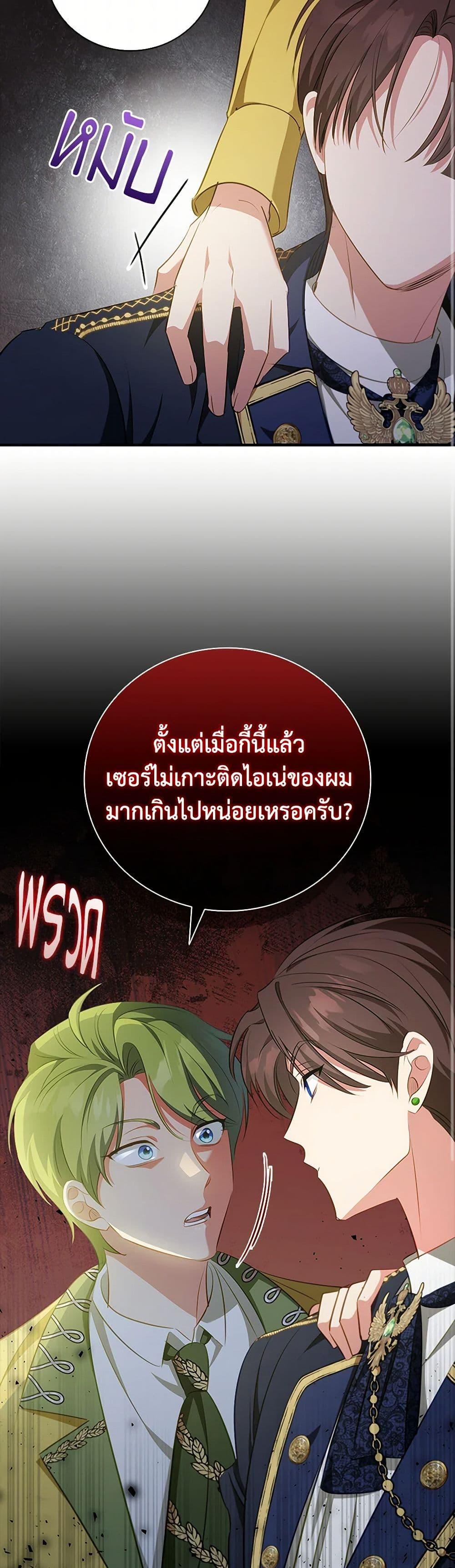 Manga-lc-com อ่านมังงะ อ่านการ์ตูน ออนไลน์ ฟรี The Heroine is a Man! ตอนที่ 1 2 3 4 5 6 7 8 9 10 11 12 13 14 ฟรี ไม่มีโฆษณา Manga-lc - อ่าน มังงะ อ่าน การ์ตูน ออนไลน์ อ่านมังงะ ฟรี