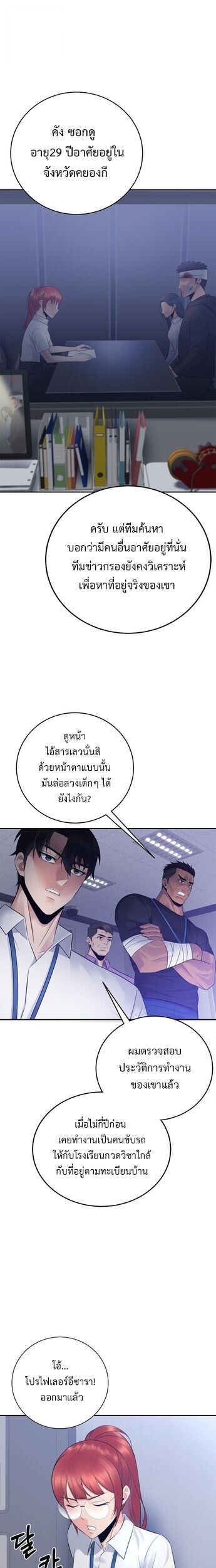 Manga-lc-com อ่านมังงะ อ่านการ์ตูน ออนไลน์ ฟรี The Reincarnated Cop Who Strikes With Wealth ตอนที่ 1 2 3 4 5 6 7 8 9 10 11 12 13 14 ฟรี ไม่มีโฆษณา Manga-lc - อ่าน มังงะ อ่าน การ์ตูน ออนไลน์ อ่านมังงะ ฟรี