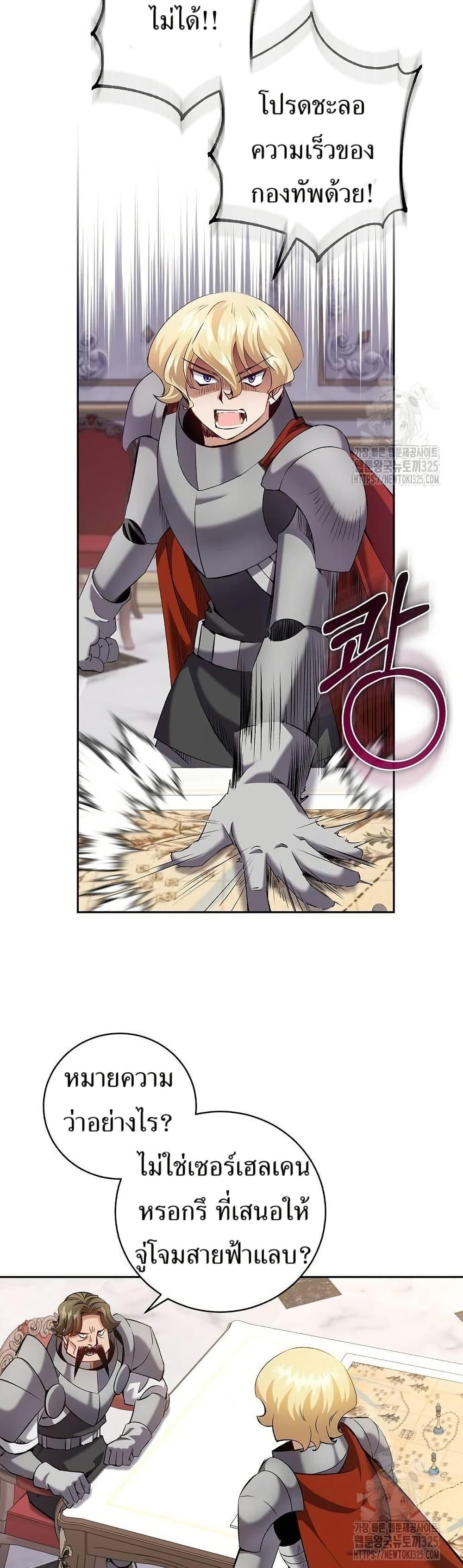 Manga-lc-com อ่านมังงะ อ่านการ์ตูน ออนไลน์ ฟรี Kill the Emperor ตอนที่ 1 2 3 4 5 6 7 8 9 10 11 12 13 14 ฟรี ไม่มีโฆษณา Manga-lc - อ่าน มังงะ อ่าน การ์ตูน ออนไลน์ อ่านมังงะ ฟรี