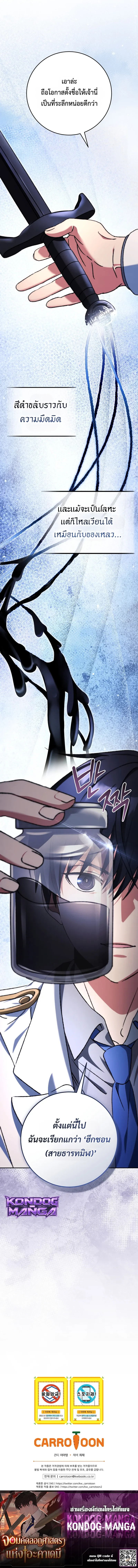 Manga-lc-com อ่านมังงะ อ่านการ์ตูน ออนไลน์ ฟรี The Academy’s Weapon Replicator นักจำลองอาวุธแห่งสถาบัน ตอนที่ 1 2 3 4 5 6 7 8 9 10 11 12 13 14 ฟรี ไม่มีโฆษณา Manga-lc - อ่าน มังงะ อ่าน การ์ตูน ออนไลน์ อ่านมังงะ ฟรี