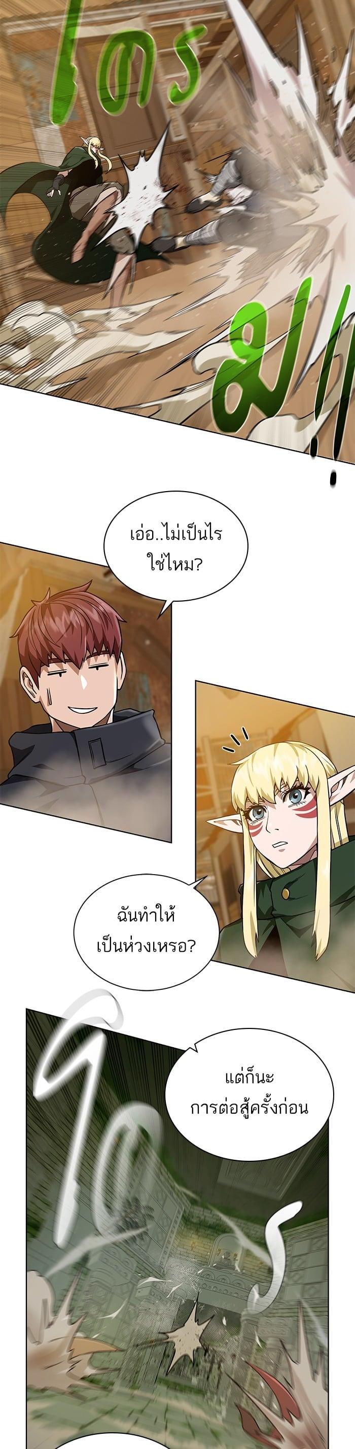 Manga-lc-com อ่านมังงะ อ่านการ์ตูน ออนไลน์ ฟรี Dungeons and Artifacts ตอนที่ 1 2 3 4 5 6 7 8 9 10 11 12 13 14 ฟรี ไม่มีโฆษณา Manga-lc - อ่าน มังงะ อ่าน การ์ตูน ออนไลน์ อ่านมังงะ ฟรี