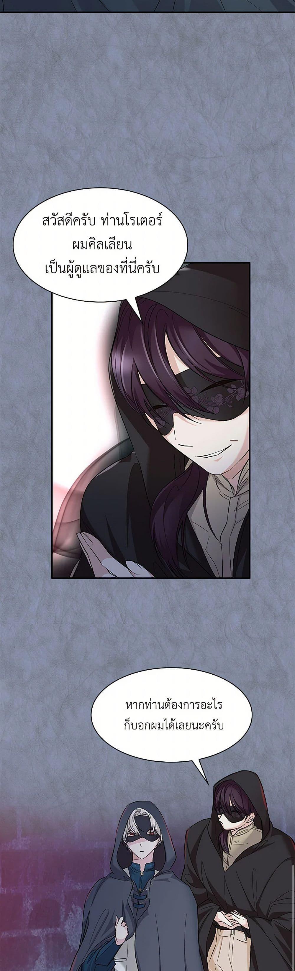 Manga-lc-com อ่านมังงะ อ่านการ์ตูน ออนไลน์ ฟรี Villains Behind the Curtains ตอนที่ 1 2 3 4 5 6 7 8 9 10 11 12 13 14 ฟรี ไม่มีโฆษณา Manga-lc - อ่าน มังงะ อ่าน การ์ตูน ออนไลน์ อ่านมังงะ ฟรี