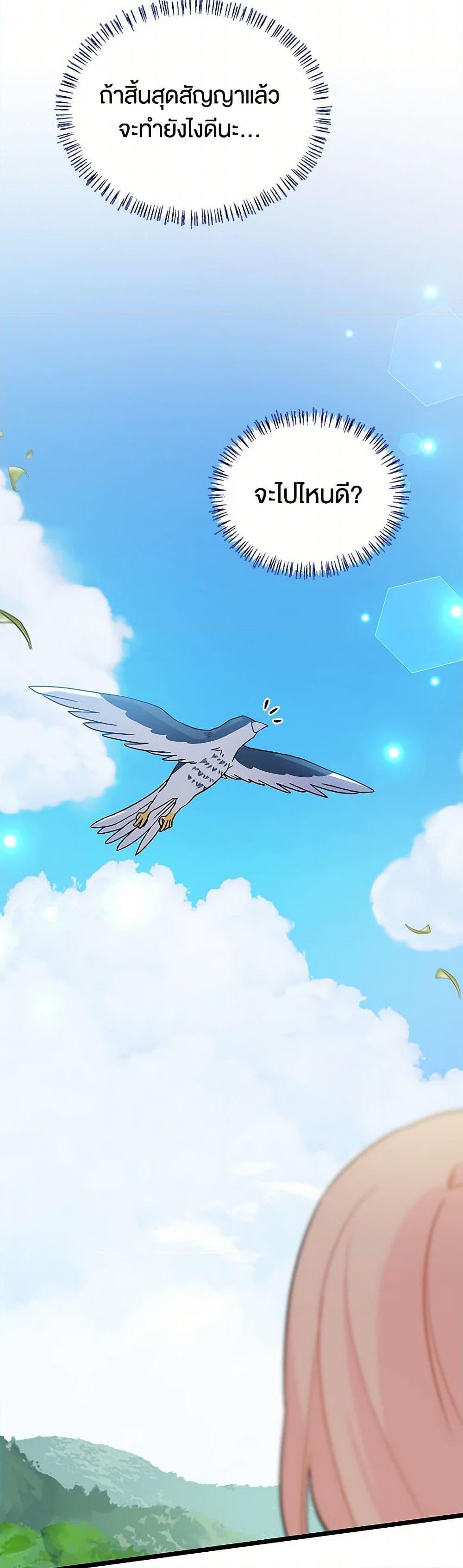 Manga-lc-com อ่านมังงะ อ่านการ์ตูน ออนไลน์ ฟรี The Symbiotic Relationship Between a Panther and a Rabbit ตอนที่ 1 2 3 4 5 6 7 8 9 10 11 12 13 14 ฟรี ไม่มีโฆษณา Manga-lc - อ่าน มังงะ อ่าน การ์ตูน ออนไลน์ อ่านมังงะ ฟรี