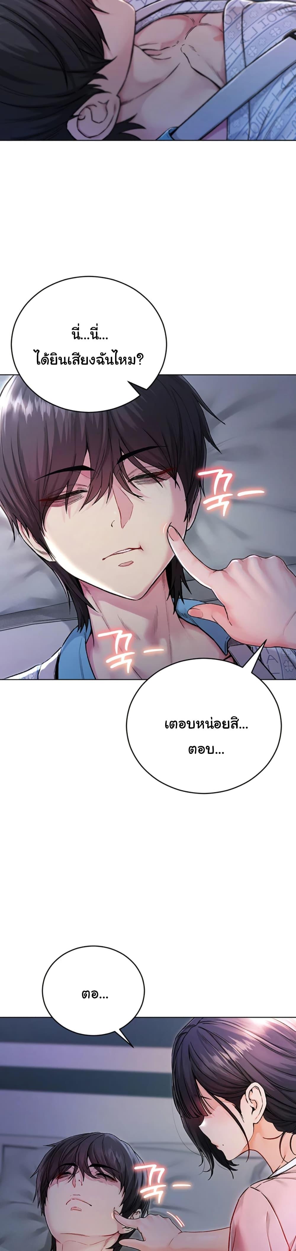 Doujin-Lc- อ่าน โดจิน มังฮวา เกาหลี ญี่ปุ่น จีน แปลไทย I Am a Vampire ตอนที่ 1 2 3 4 5 6 7 8 9 10 11 12 13 14 ฟรี ไม่มีโฆษณา อ่าน โดจิน Manhwa เกาหลี ญี่ปุ่น จีน เรามีครบ คัดมาให้เน้นๆ โดจิน 18+ รับประกันความฟินโดย  Doujin Lc