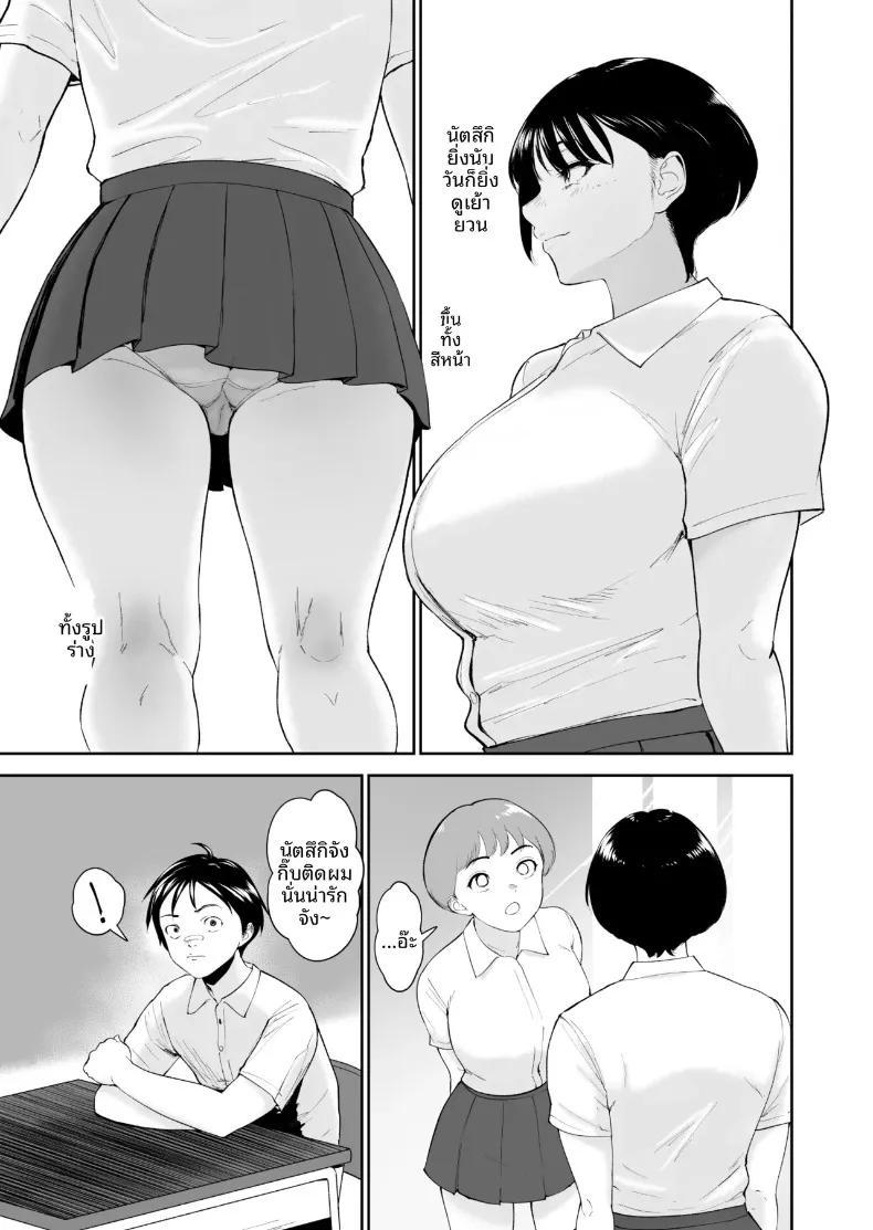 Doujin-Lc- อ่าน โดจิน มังฮวา เกาหลี ญี่ปุ่น จีน แปลไทย ฤดูร้อนของนัตสึกิ (Armjaw) ตอนที่ 1 2 3 4 5 6 7 8 9 10 11 12 13 14 ฟรี ไม่มีโฆษณา อ่าน โดจิน Manhwa เกาหลี ญี่ปุ่น จีน เรามีครบ คัดมาให้เน้นๆ โดจิน 18+ รับประกันความฟินโดย  Doujin Lc
