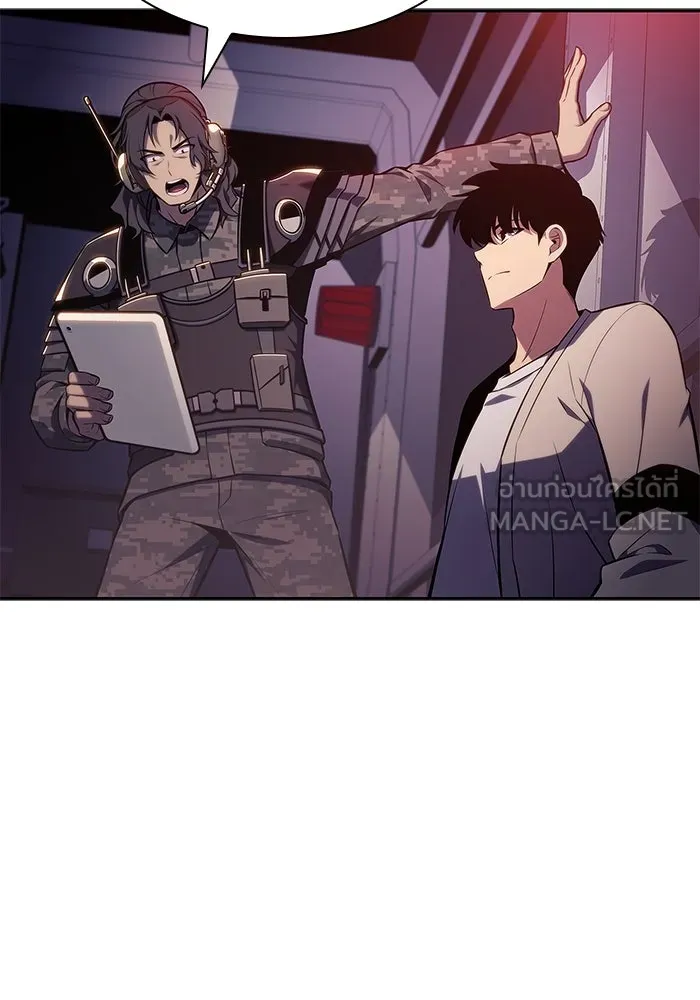 ผู้เล่นหน้าใหม่เลเวลแมกซ์ ตอนที่ 120 เต็มไปด้วยโทรศัพท์ (3) รูปที่ 60