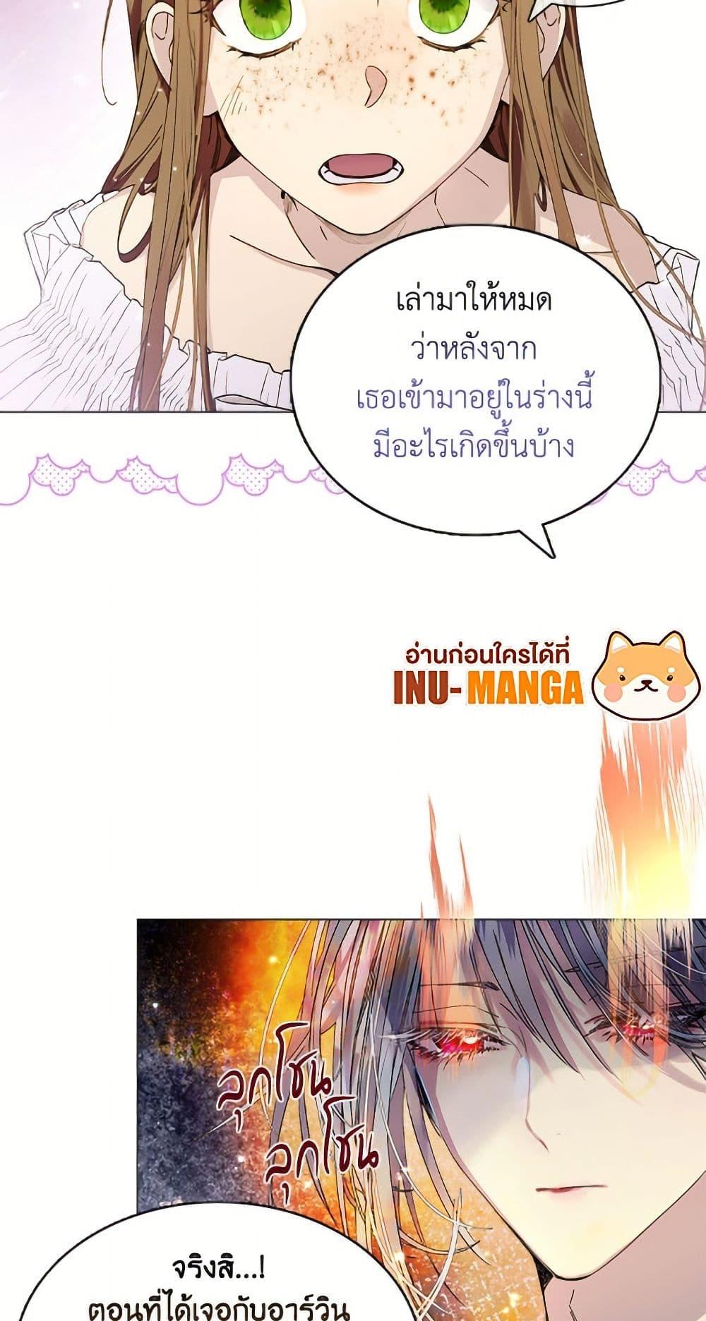 Manga-lc-com อ่านมังงะ อ่านการ์ตูน ออนไลน์ ฟรี Miss Not-So Sidekick ตอนที่ 1 2 3 4 5 6 7 8 9 10 11 12 13 14 ฟรี ไม่มีโฆษณา Manga-lc - อ่าน มังงะ อ่าน การ์ตูน ออนไลน์ อ่านมังงะ ฟรี