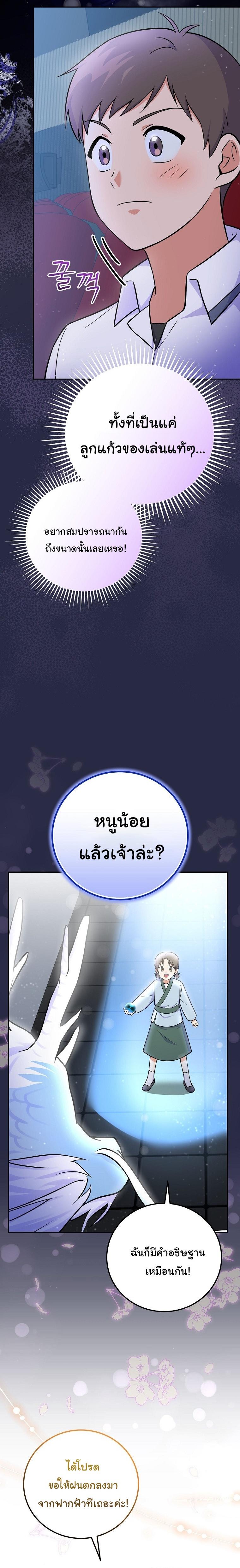 Manga-lc-com อ่านมังงะ อ่านการ์ตูน ออนไลน์ ฟรี Superstar From Age 0 ตอนที่ 1 2 3 4 5 6 7 8 9 10 11 12 13 14 ฟรี ไม่มีโฆษณา Manga-lc - อ่าน มังงะ อ่าน การ์ตูน ออนไลน์ อ่านมังงะ ฟรี