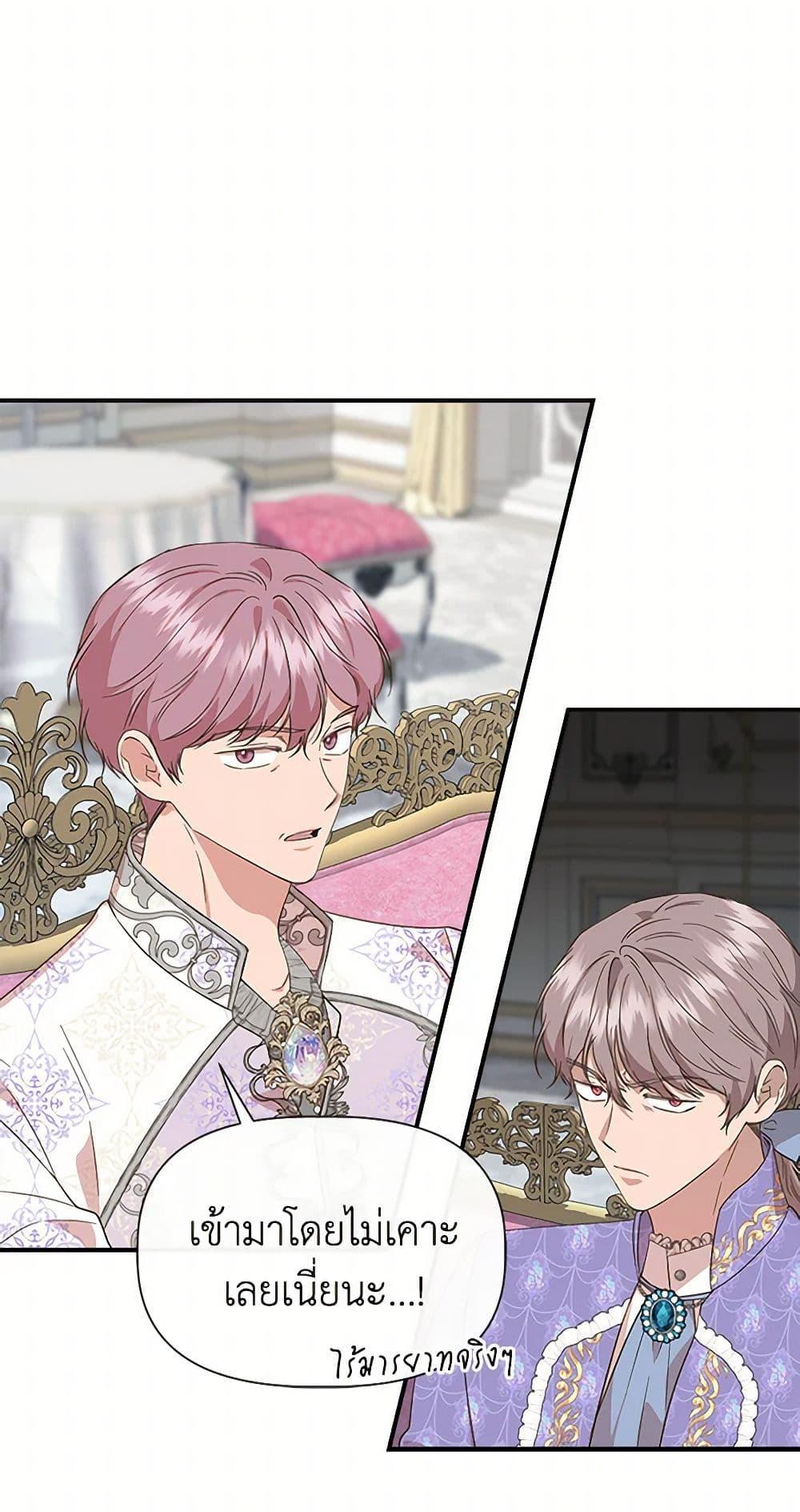 Manga-lc-com อ่านมังงะ อ่านการ์ตูน ออนไลน์ ฟรี I Wasn’t the Cinderella ตอนที่ 1 2 3 4 5 6 7 8 9 10 11 12 13 14 ฟรี ไม่มีโฆษณา Manga-lc - อ่าน มังงะ อ่าน การ์ตูน ออนไลน์ อ่านมังงะ ฟรี