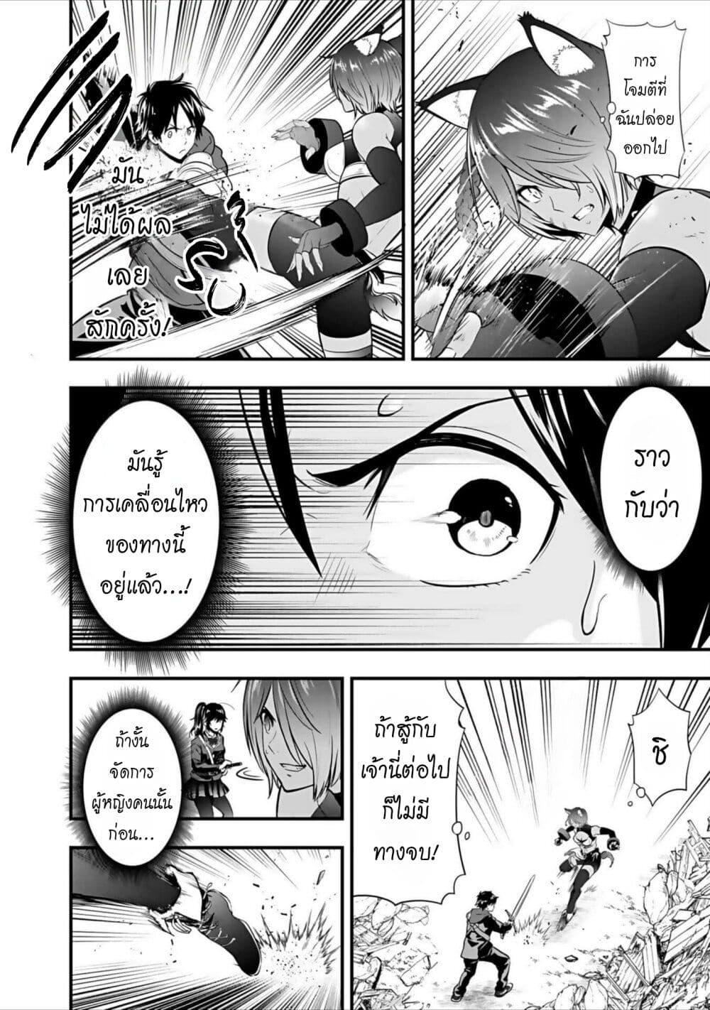 Manga-lc-com อ่านมังงะ อ่านการ์ตูน ออนไลน์ ฟรี Isekai class shoukan saretara R18 no skill o kakutoku shita node, yaritai houdai sasete moraimasu! ตอนที่ 1 2 3 4 5 6 7 8 9 10 11 12 13 14 ฟรี ไม่มีโฆษณา Manga-lc - อ่าน มังงะ อ่าน การ์ตูน ออนไลน์ อ่านมังงะ ฟรี