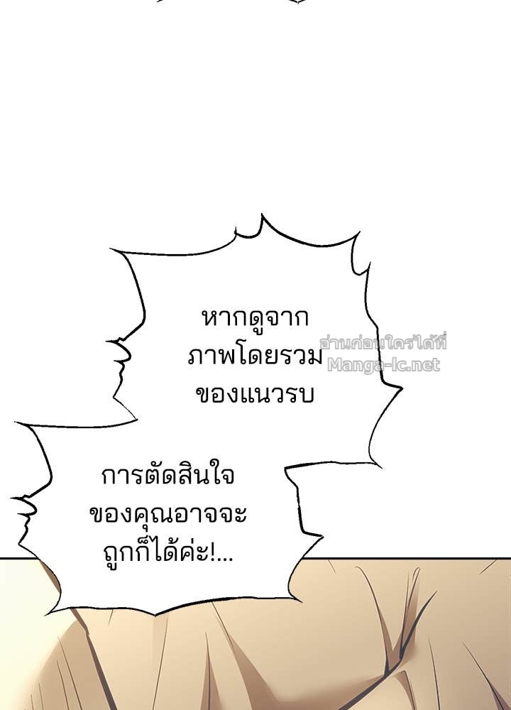 Doujin-Lc- อ่าน โดจิน มังฮวา เกาหลี ญี่ปุ่น จีน แปลไทย ผู้พิชิตเกมป้องกันฐาน ตอนที่ 1 2 3 4 5 6 7 8 9 10 11 12 13 14 ฟรี ไม่มีโฆษณา อ่าน โดจิน Manhwa เกาหลี ญี่ปุ่น จีน เรามีครบ คัดมาให้เน้นๆ โดจิน 18+ รับประกันความฟินโดย Doujin Lc