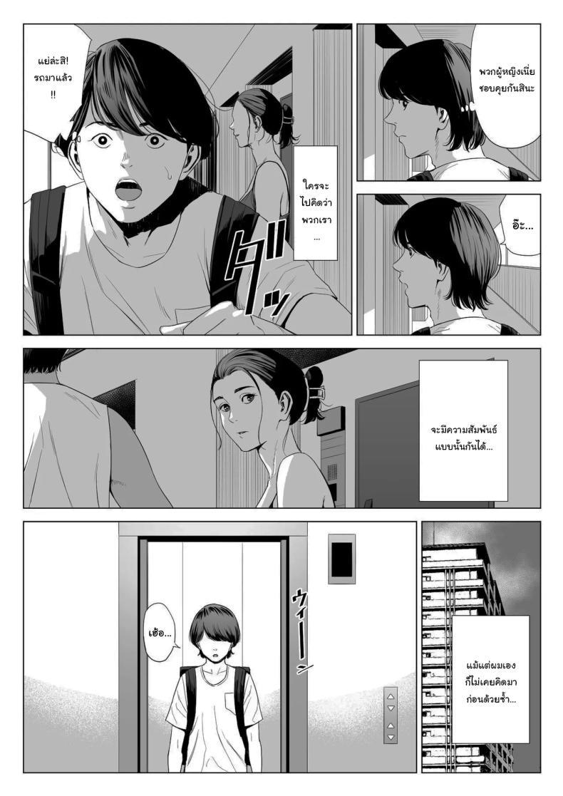 Doujin-Lc- อ่าน โดจิน มังฮวา เกาหลี ญี่ปุ่น จีน แปลไทย เพื่อนบ้านของผม [Tamagou] Hitodzuma Mansion 513 Goushitsu Sakura Madoka Married Woman's Apartment, Room 513 – Sakura Madoka ตอนที่ 1 2 3 4 5 6 7 8 9 10 11 12 13 14 ฟรี ไม่มีโฆษณา อ่าน โดจิน Manhwa เกาหลี ญี่ปุ่น จีน เรามีครบ คัดมาให้เน้นๆ โดจิน 18+ รับประกันความฟินโดย  Doujin Lc