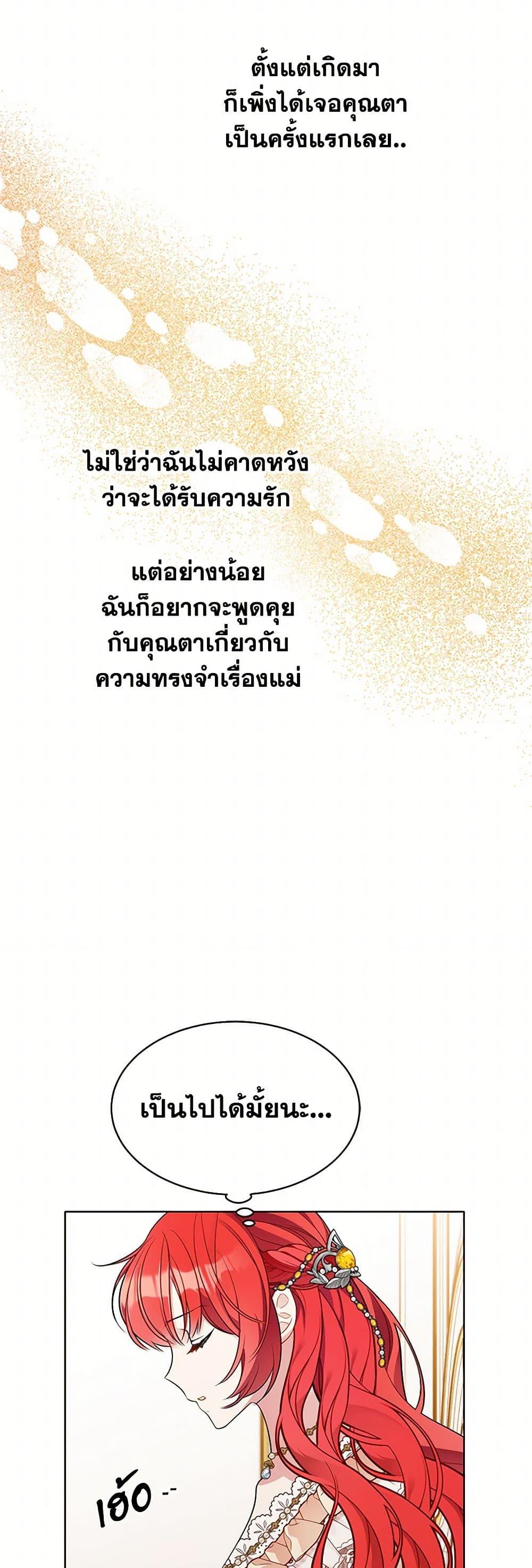 Manga-lc-com อ่านมังงะ อ่านการ์ตูน ออนไลน์ ฟรี The Detective Of Muiella ตอนที่ 1 2 3 4 5 6 7 8 9 10 11 12 13 14 ฟรี ไม่มีโฆษณา Manga-lc - อ่าน มังงะ อ่าน การ์ตูน ออนไลน์ อ่านมังงะ ฟรี