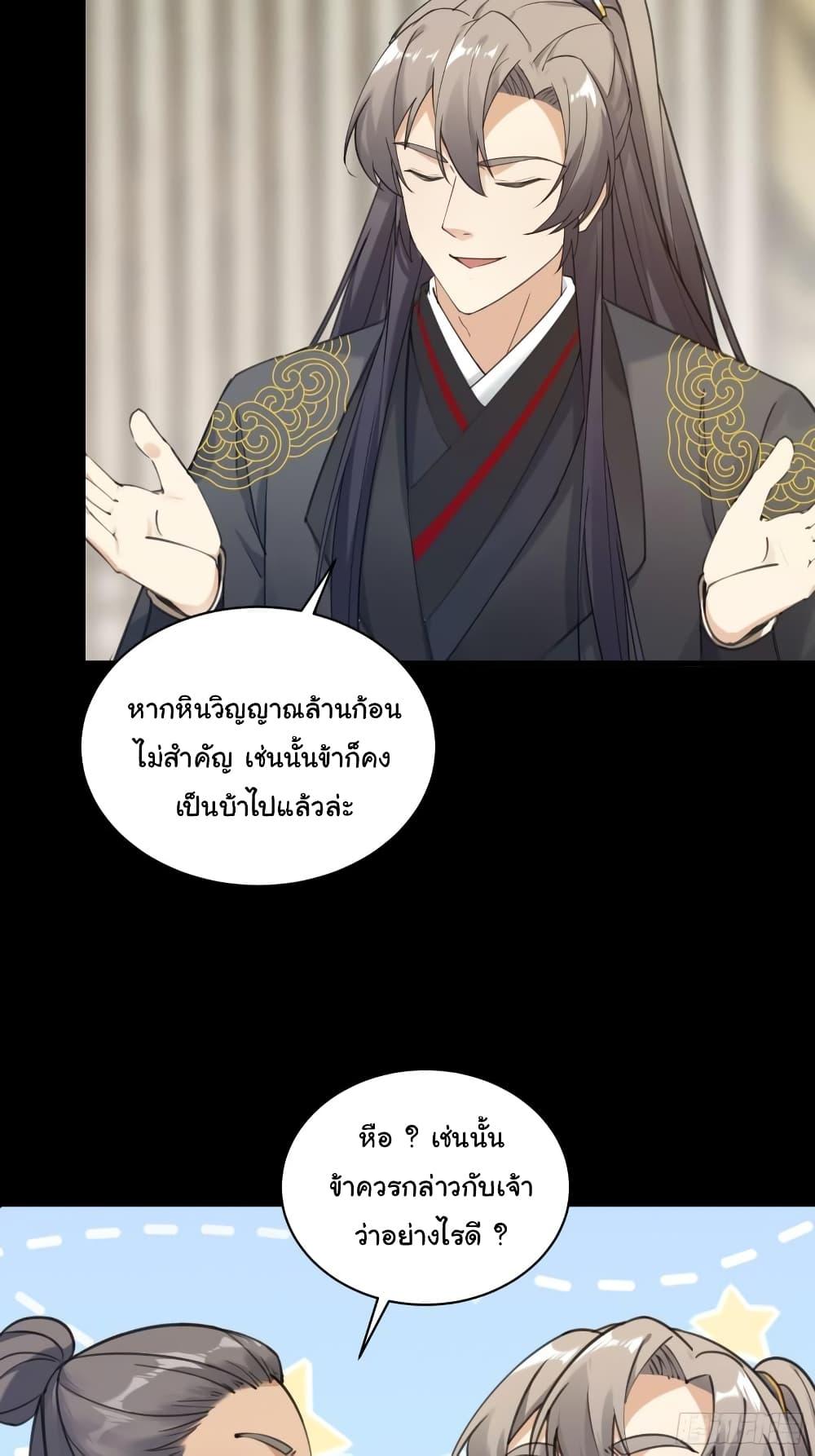 Manga-lc-com อ่านมังงะ อ่านการ์ตูน ออนไลน์ ฟรี Cultivating Immortality Requires a Rich Woman ตอนที่ 1 2 3 4 5 6 7 8 9 10 11 12 13 14 ฟรี ไม่มีโฆษณา Manga-lc - อ่าน มังงะ อ่าน การ์ตูน ออนไลน์ อ่านมังงะ ฟรี