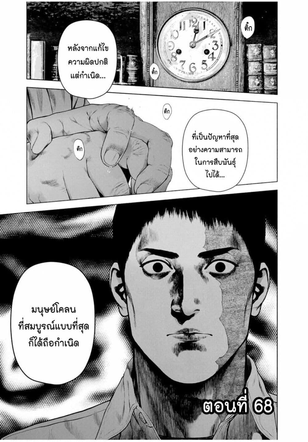 Manga-lc-com อ่านมังงะ อ่านการ์ตูน ออนไลน์ ฟรี Furitsumore Kodoku na Shi yo ตอนที่ 1 2 3 4 5 6 7 8 9 10 11 12 13 14 ฟรี ไม่มีโฆษณา Manga-lc - อ่าน มังงะ อ่าน การ์ตูน ออนไลน์ อ่านมังงะ ฟรี